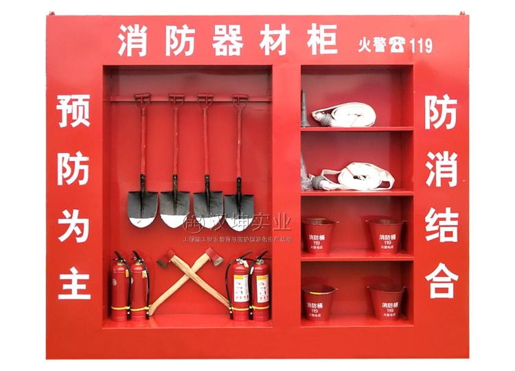 香港免费宝典