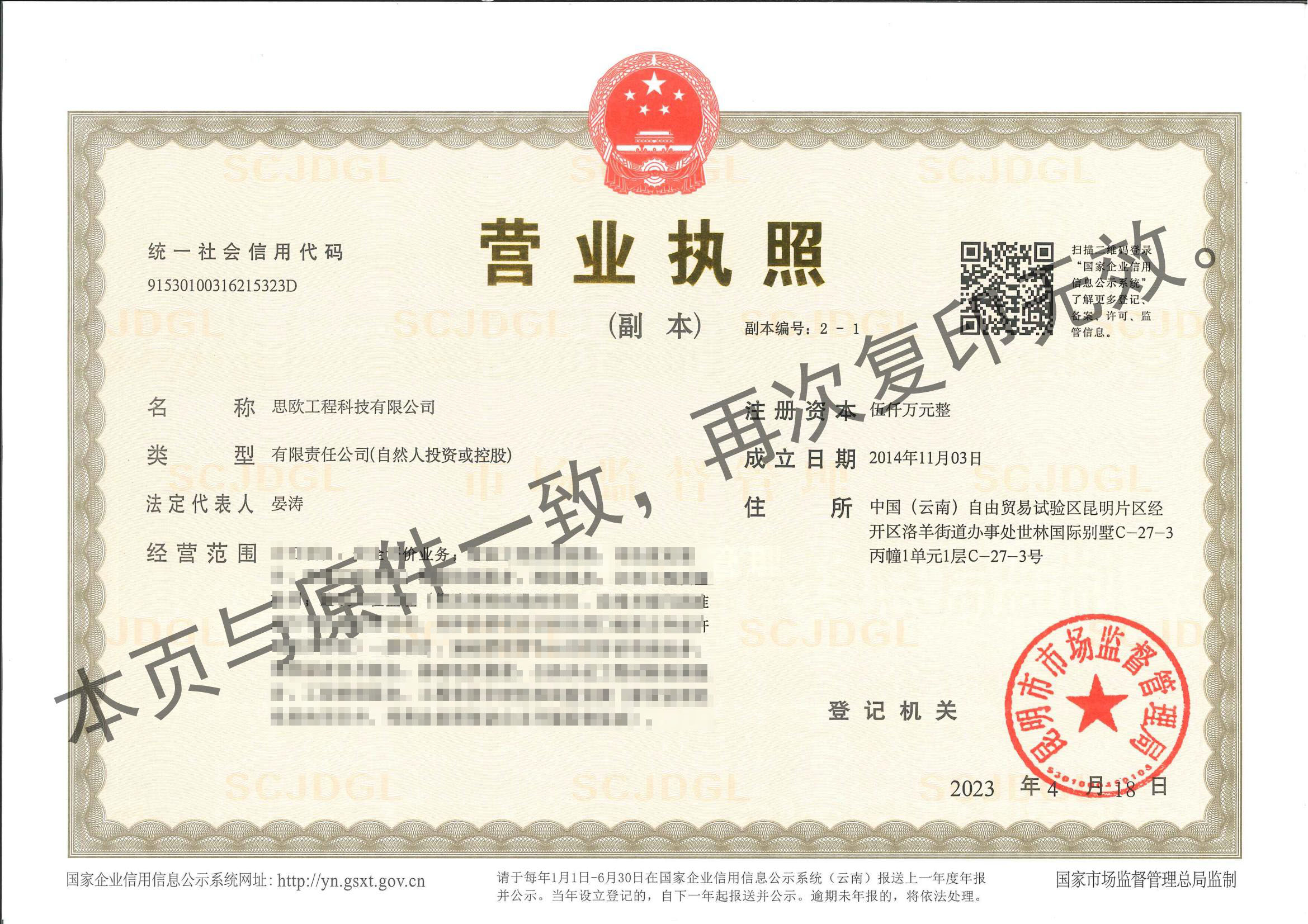 香港免费宝典