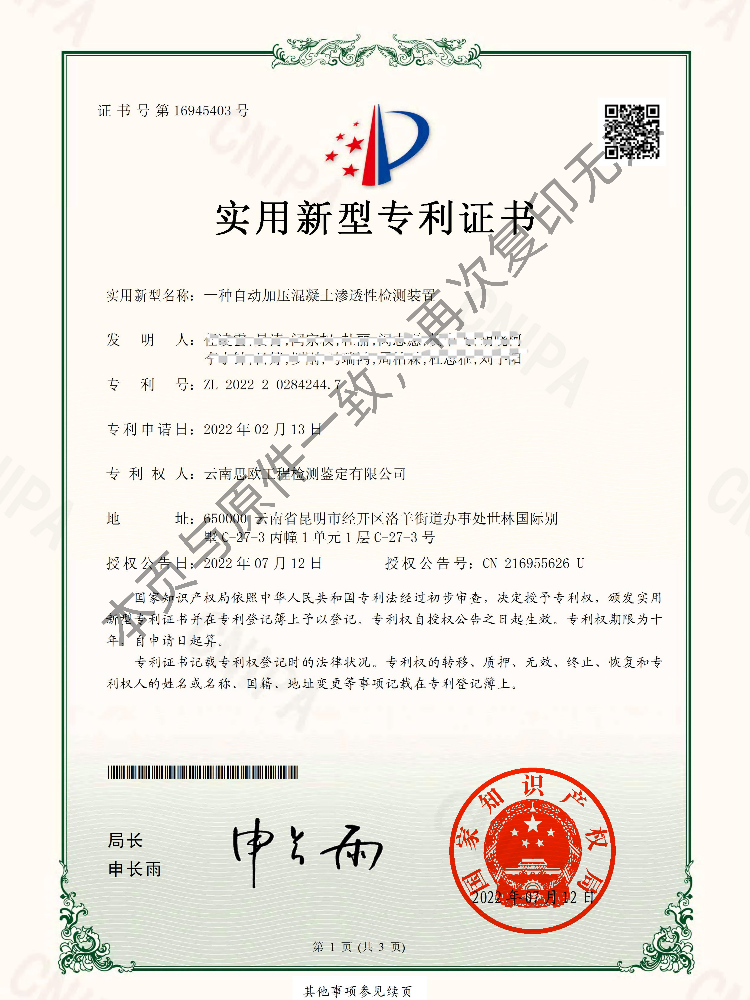 香港免费宝典