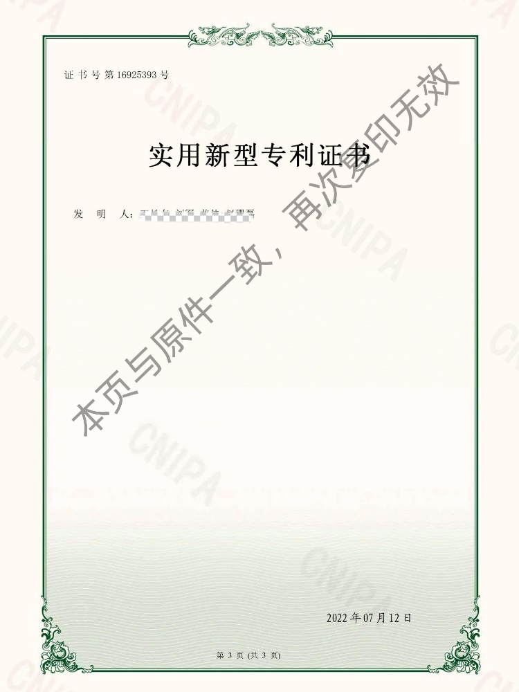 香港免费宝典