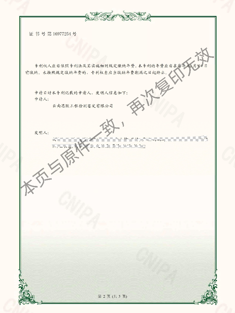 香港免费宝典