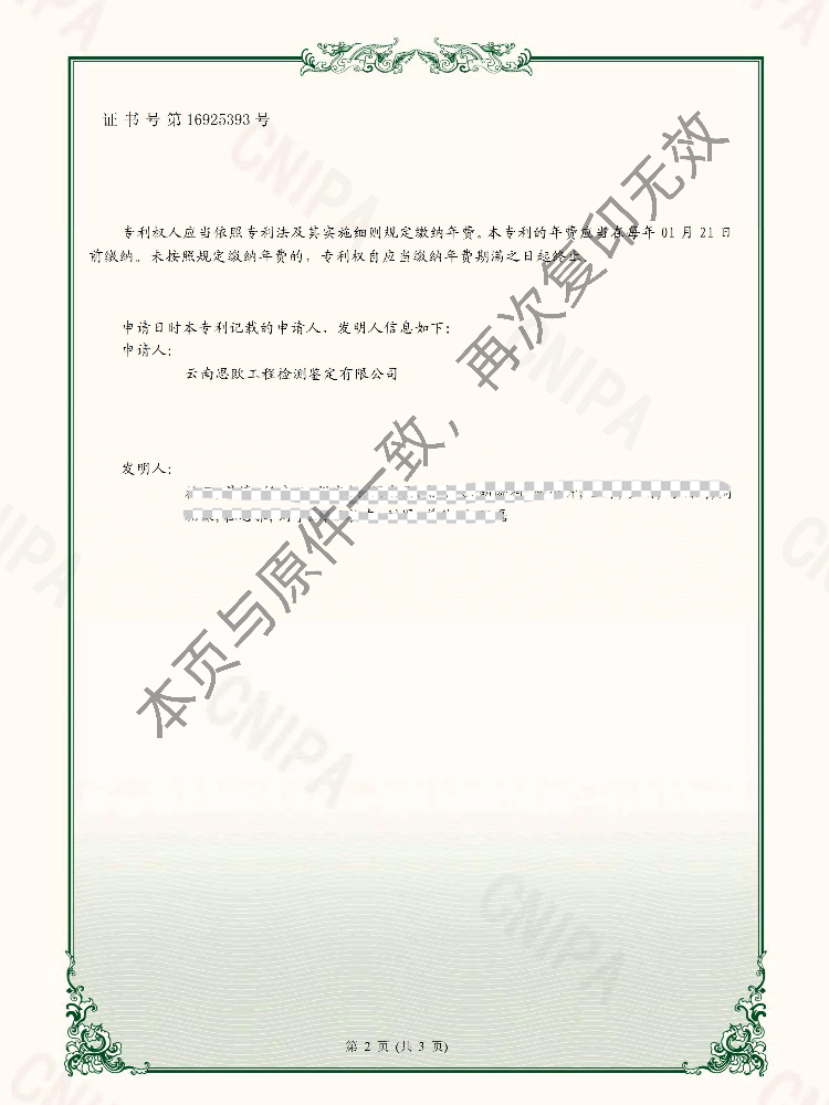 香港免费宝典
