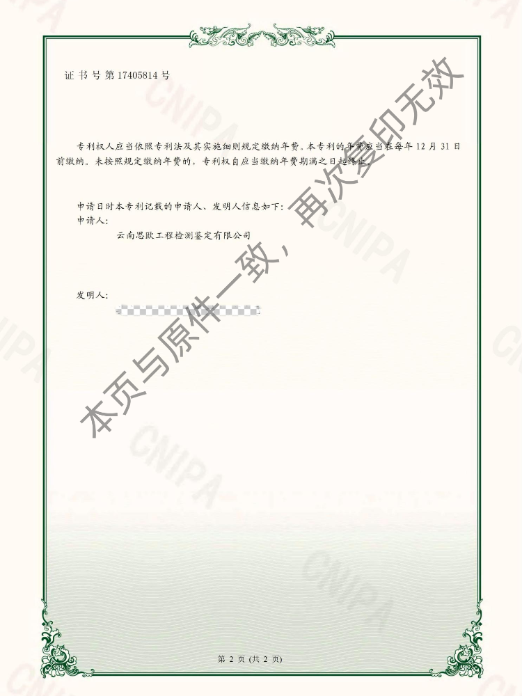 香港免费宝典