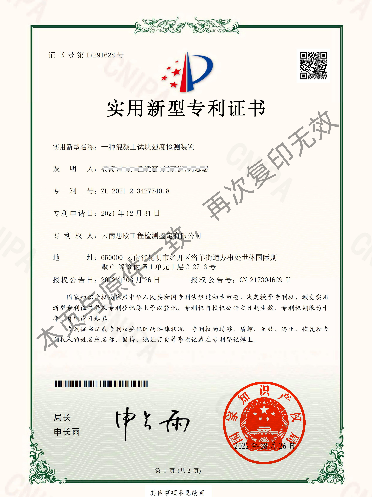 香港免费宝典