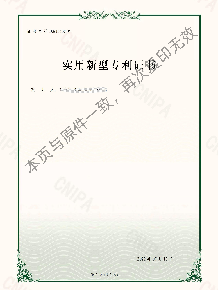 香港免费宝典