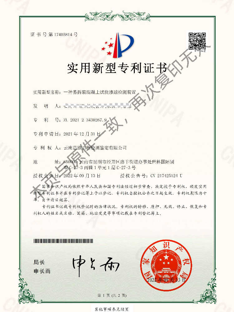 香港免费宝典