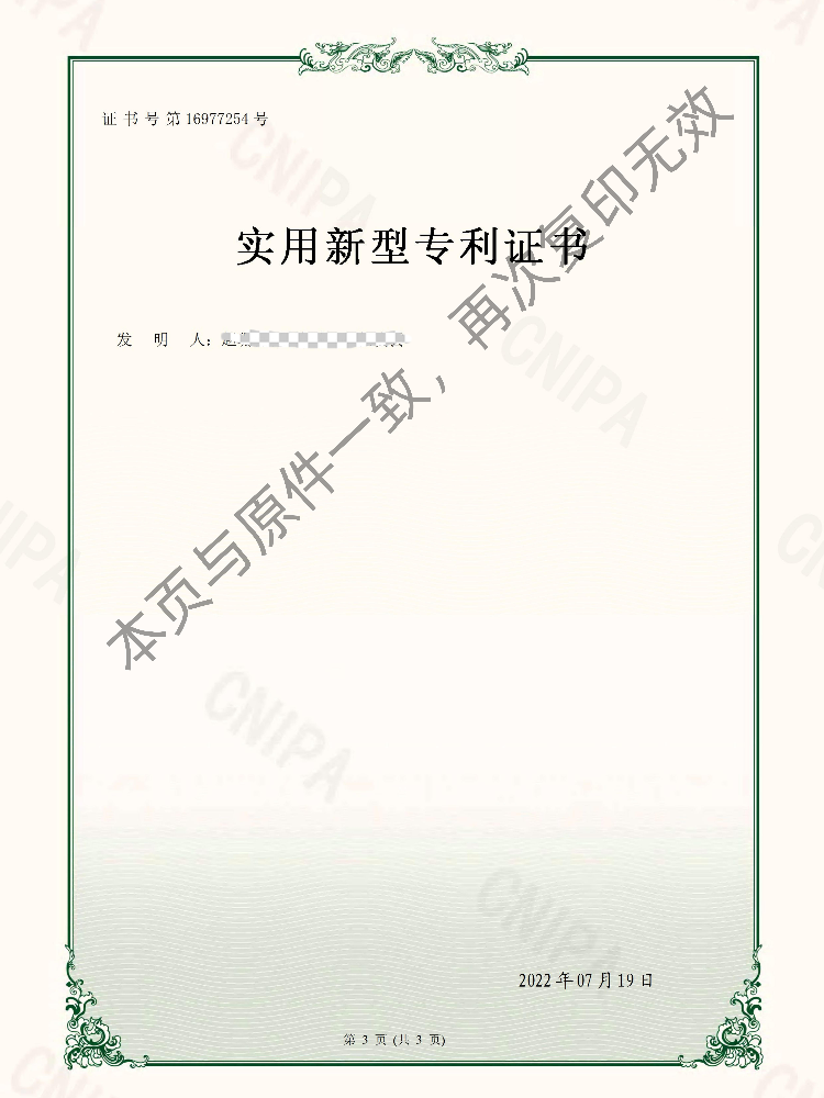 香港免费宝典